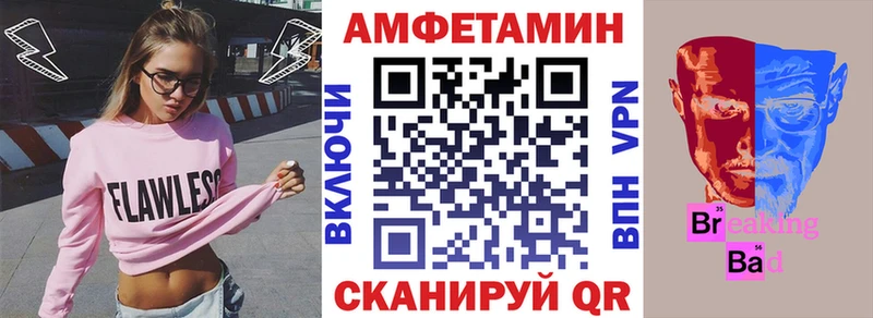 где продают   Пойковский  маркетплейс телеграм  Амфетамин Premium 