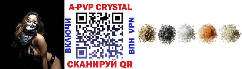 darknet как зайти  kraken ONION  Пойковский  A-PVP Соль 
