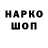 Кетамин VHQ Evgeniy Barkov