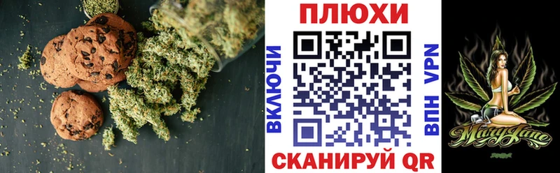 Cannafood марихуана  цена   гидра вход  Пойковский 