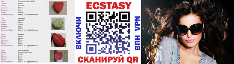 хочу   Пойковский  ОМГ ОМГ как зайти  Ecstasy mix 