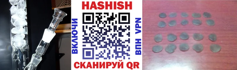 купить закладку  гидра ссылка  ГАШИШ Изолятор  Пойковский 
