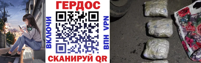 гидра как зайти  Пойковский  ГЕРОИН Афган 