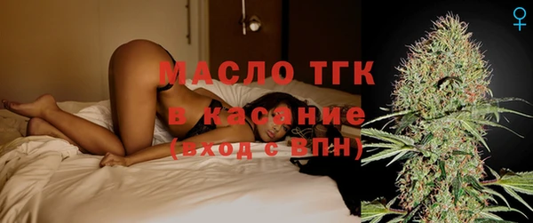 COCAINE Абинск