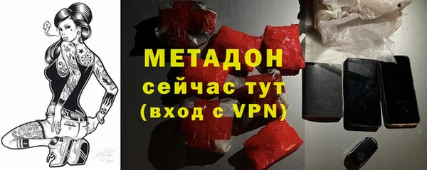 COCAINE Абинск