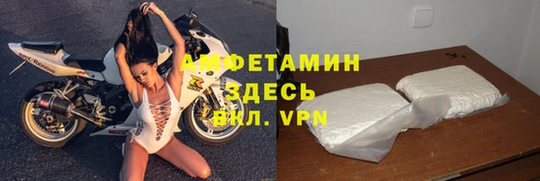 COCAINE Абинск