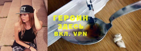 кокаин колумбия Абаза