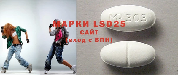 COCAINE Абинск