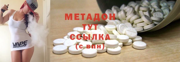 COCAINE Абинск