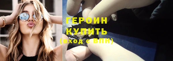 COCAINE Абинск