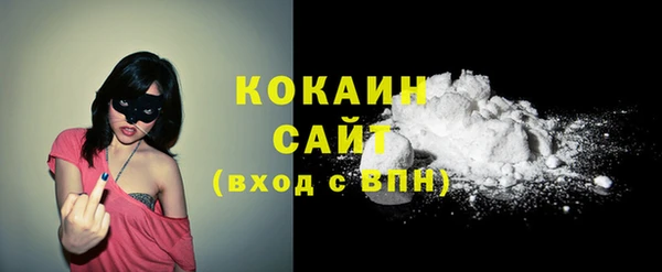 кокаин колумбия Абаза