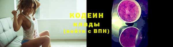 COCAINE Абинск