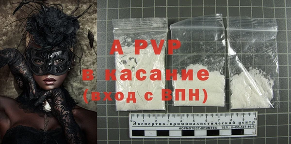 COCAINE Абинск