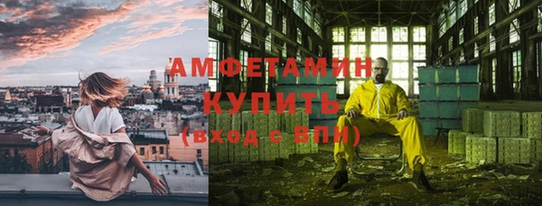 COCAINE Абинск