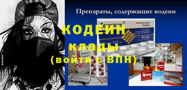 кокаин колумбия Абаза
