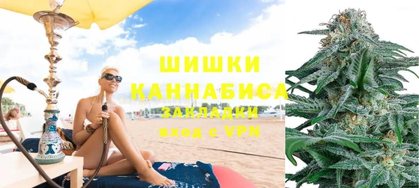 COCAINE Абинск
