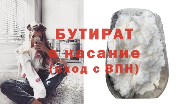 индика Абдулино