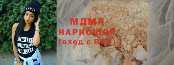 COCAINE Абинск