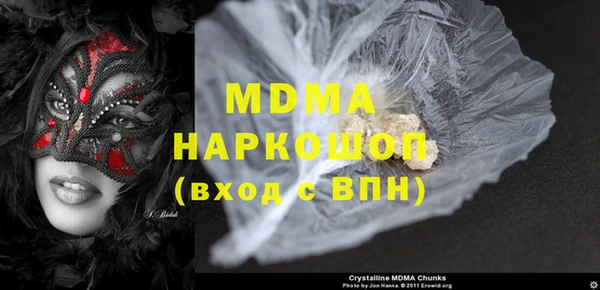 COCAINE Абинск