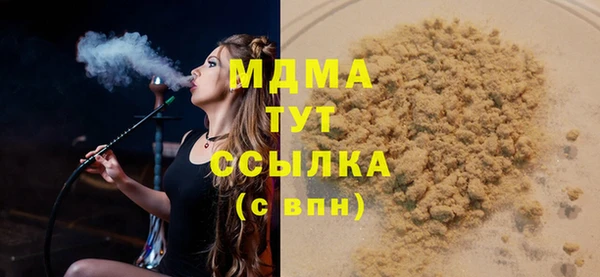COCAINE Абинск