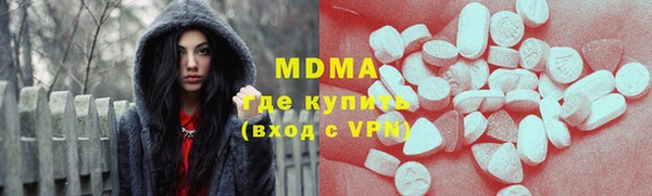 кокаин колумбия Абаза