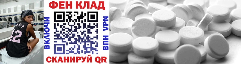 Первитин винт  купить наркоту  Пойковский 